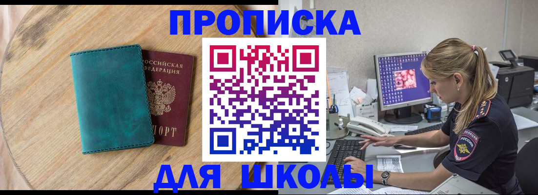 форма 3 в Свирске